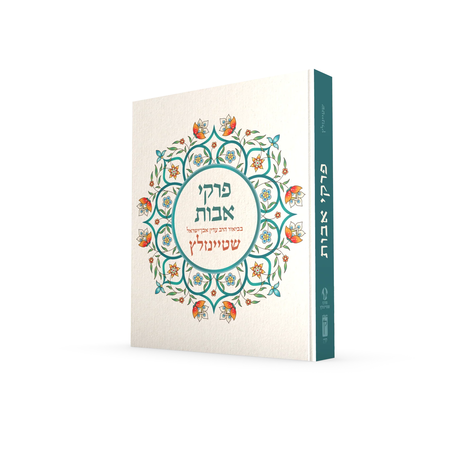 תמונה ממוזערת 2