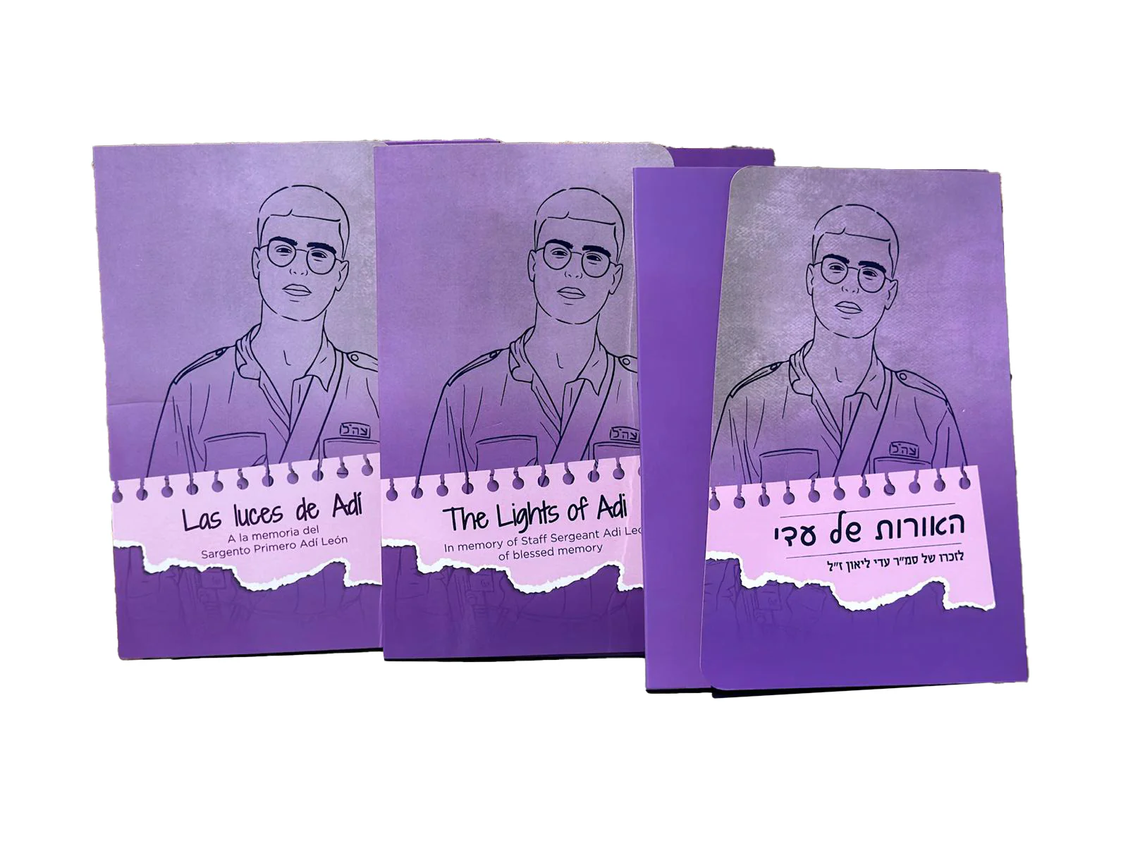 אם אתם קוראים את המילים האלה + ערכת האורות של עדי ליאון ז"ל - Image 10