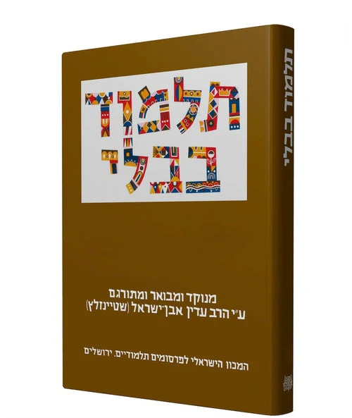 תמונה ממוזערת 1
