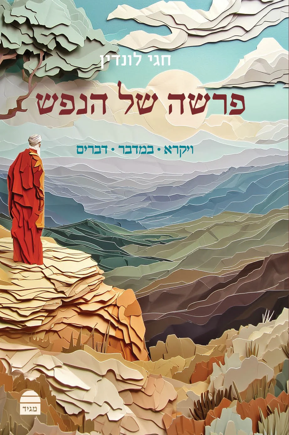 תמונה ממוזערת 1