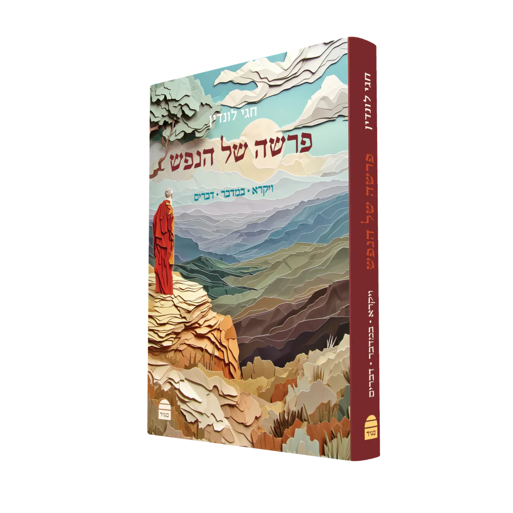 תמונה ממוזערת 2