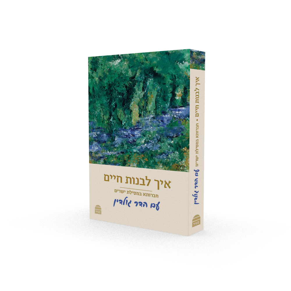 תמונה ממוזערת 2