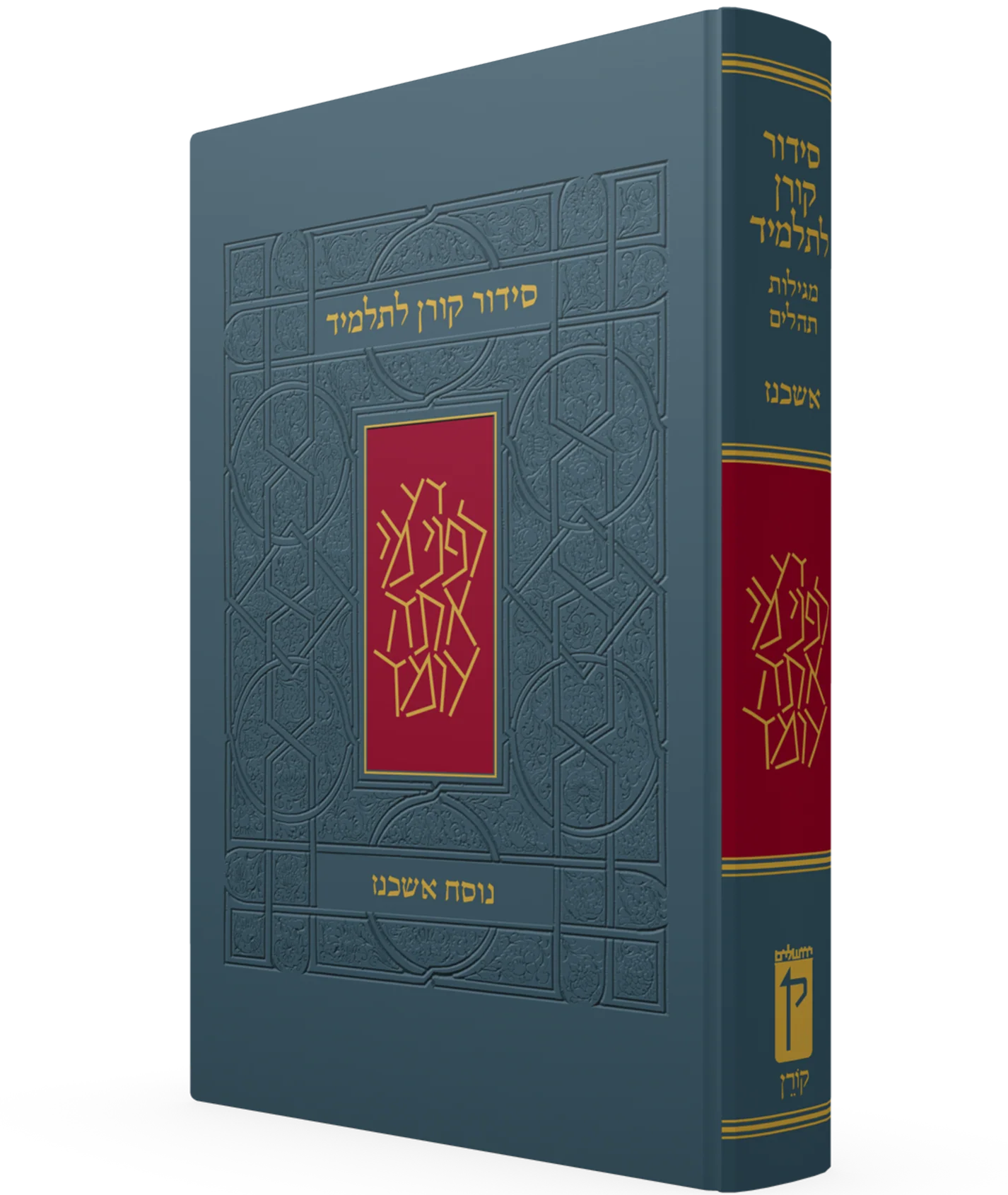 תמונה ממוזערת 1