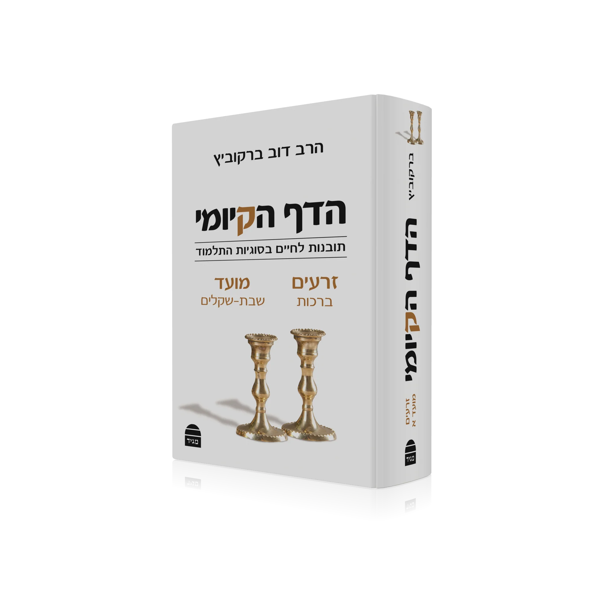 תמונה ממוזערת 1