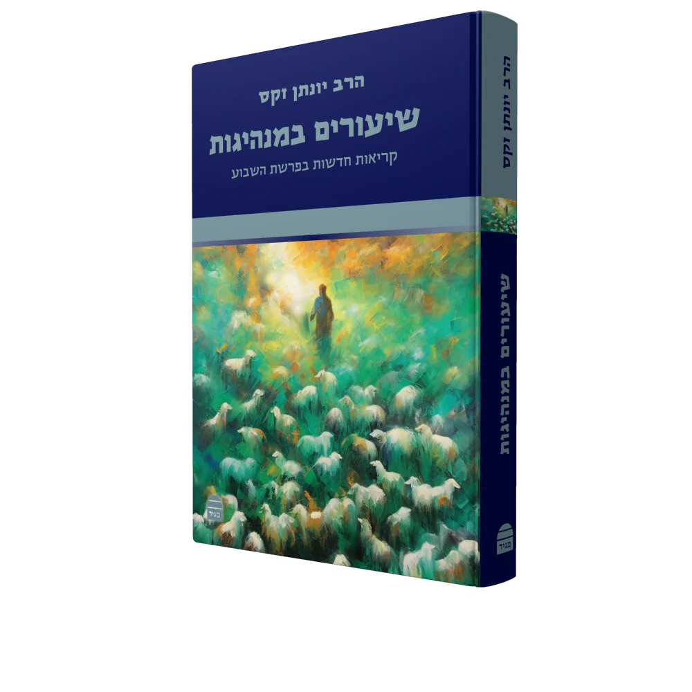 יום אחד באוקטובר - Image 2