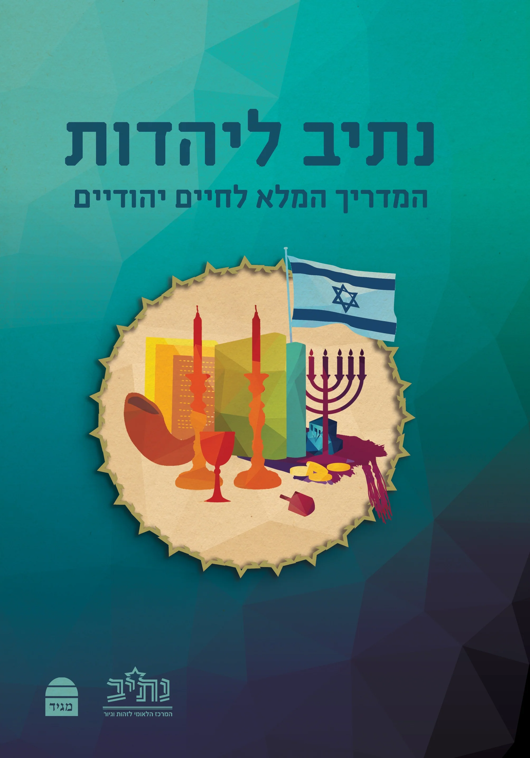 תמונה ממוזערת 1