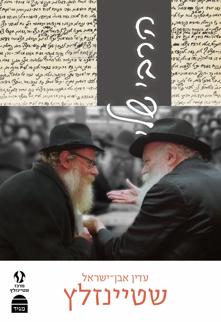 תמונה ממוזערת 1