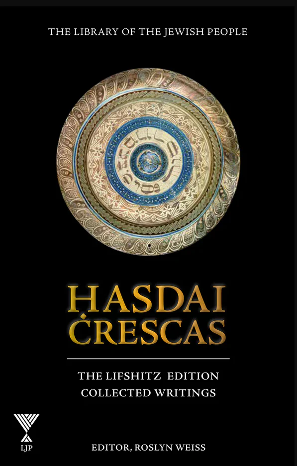 แธคasdai Crescas Collected Writings