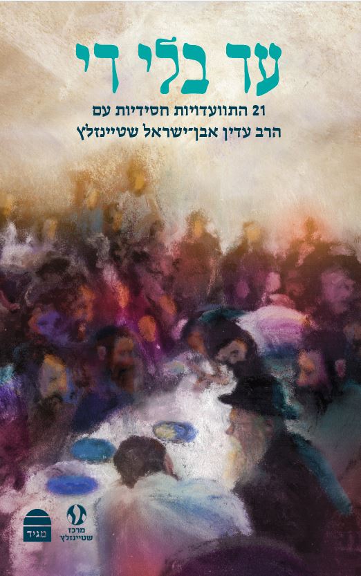 תמונה ממוזערת 1