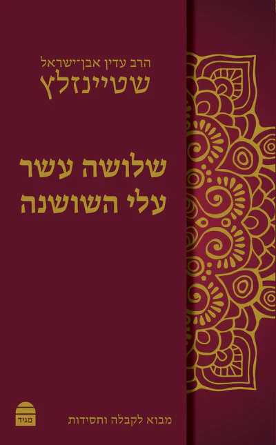 תמונה ממוזערת 1