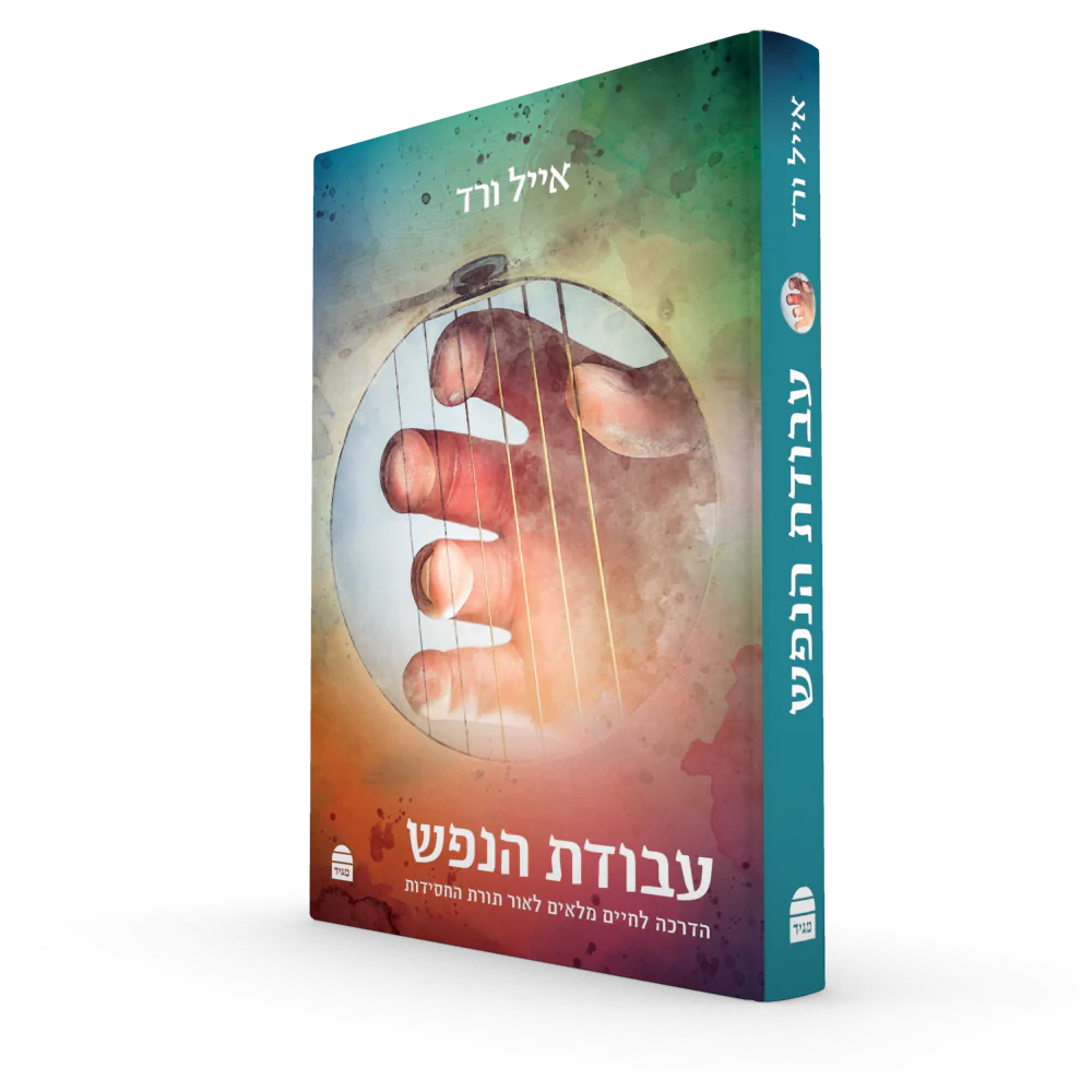 תמונה ממוזערת 2