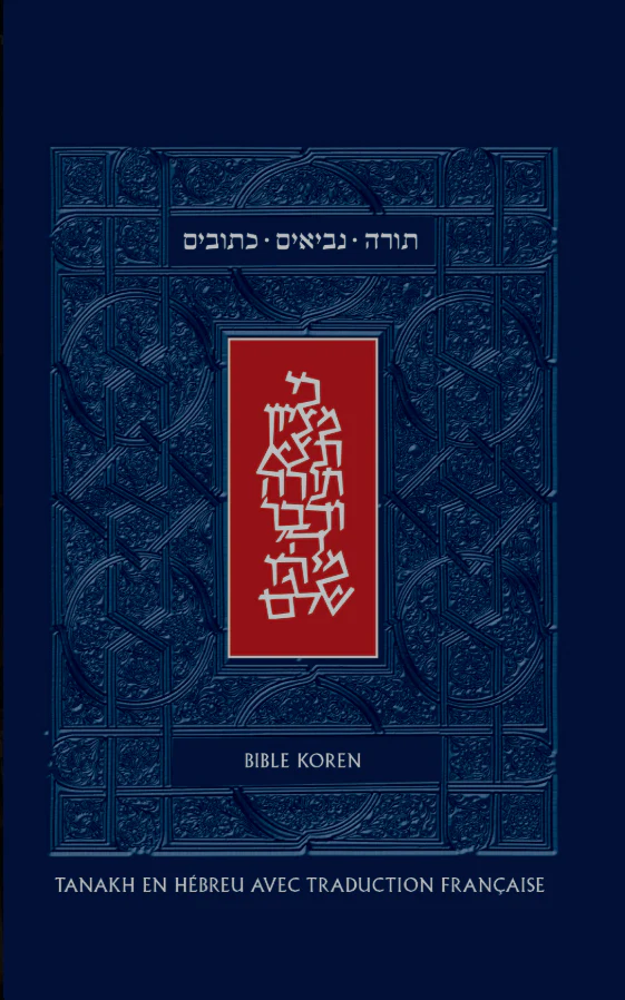Bible Koren Hรฉbreu-Franรงais