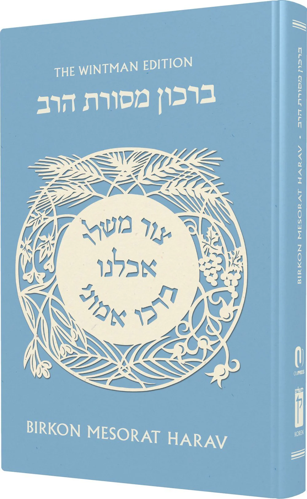 תמונה ממוזערת 1