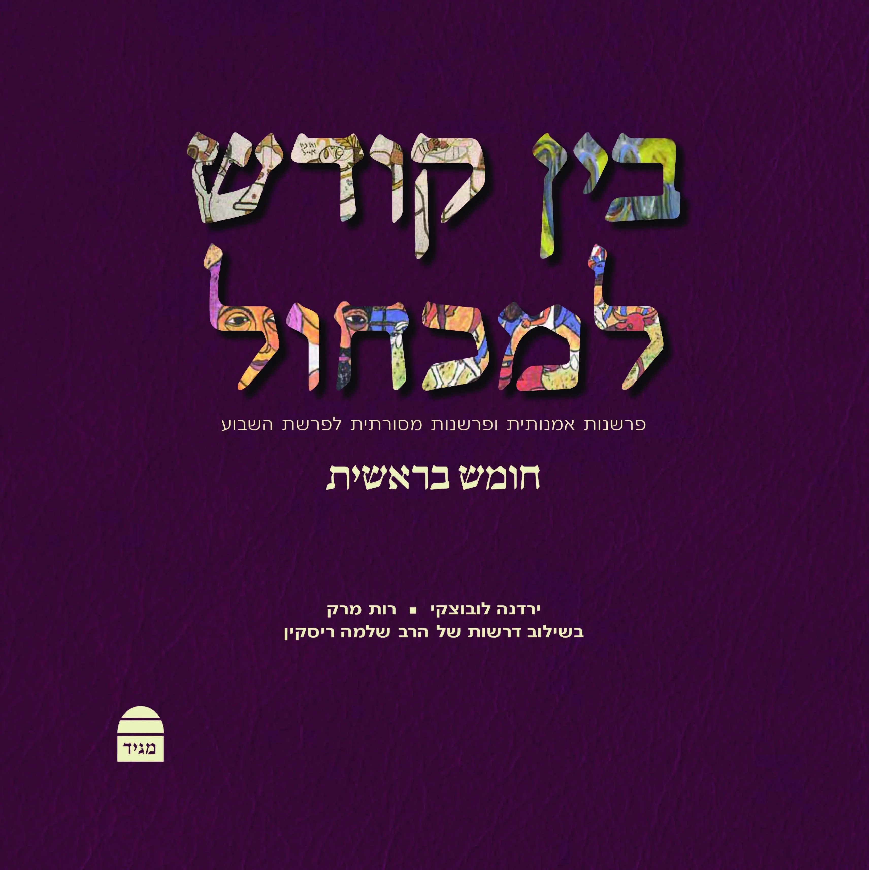 תמונה ממוזערת 1