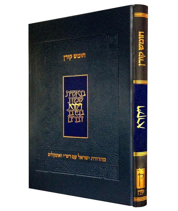 תמונה ממוזערת 1