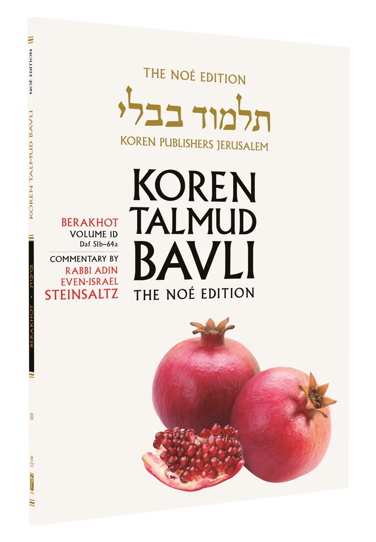 The Koren Talmud Bavli Noé, Vol.1D, Berakhot Daf 51b-64a, Paperback