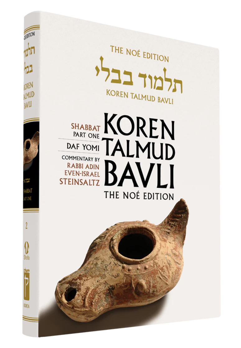 Vol. 2 Shabbat 1