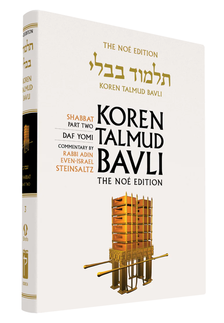 Vol. 3 Shabbat 2