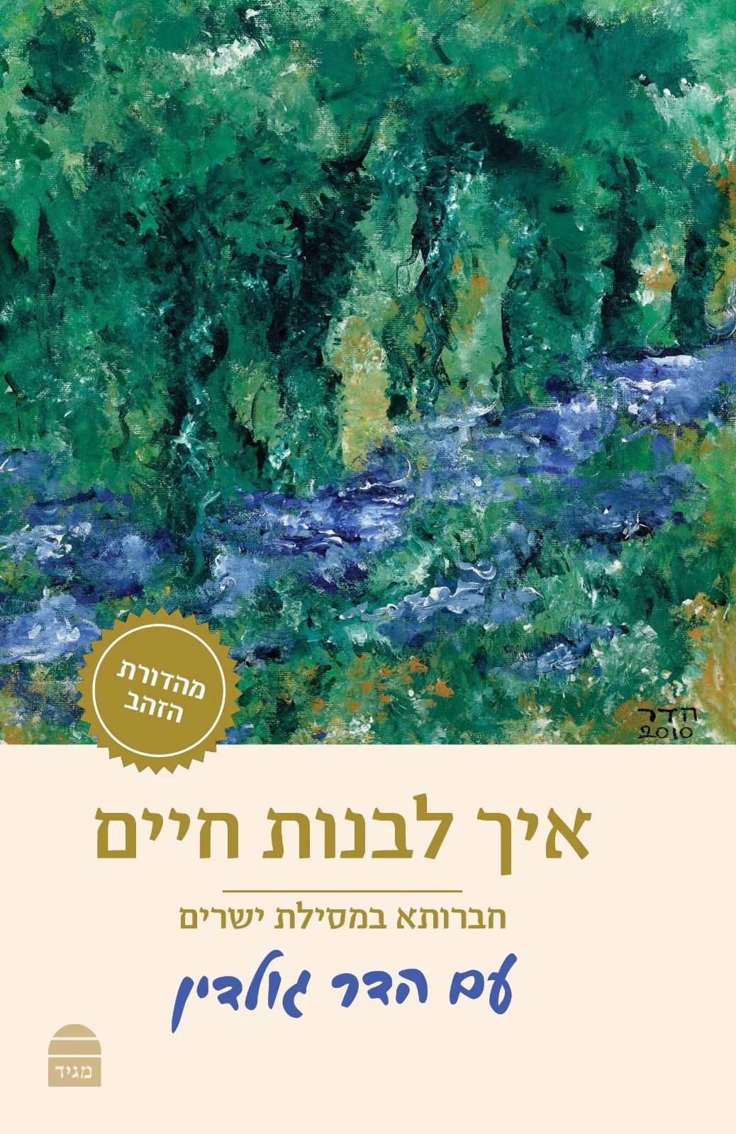 תמונה ממוזערת 1