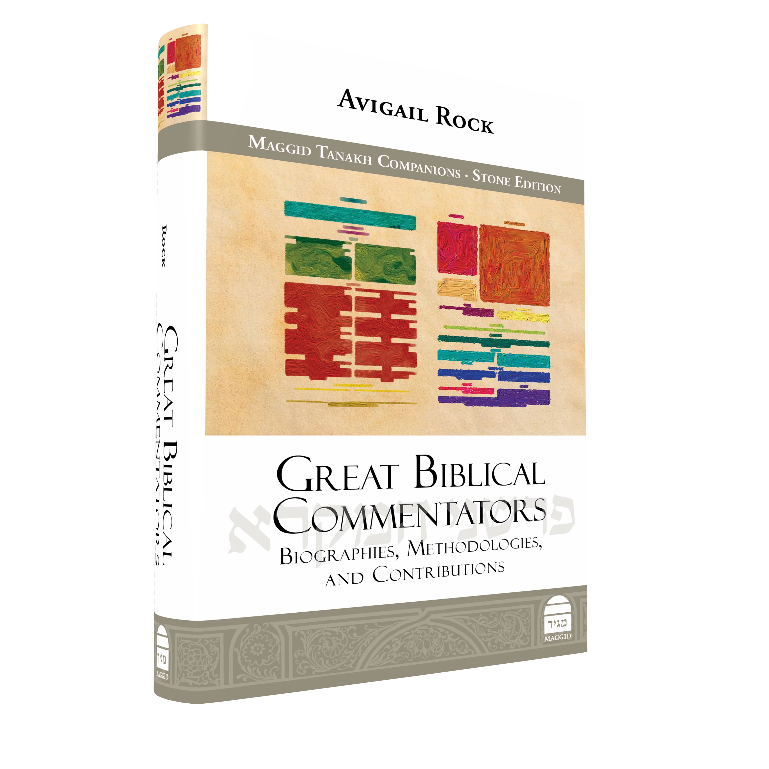 Great Biblical Commentators - Image 2
