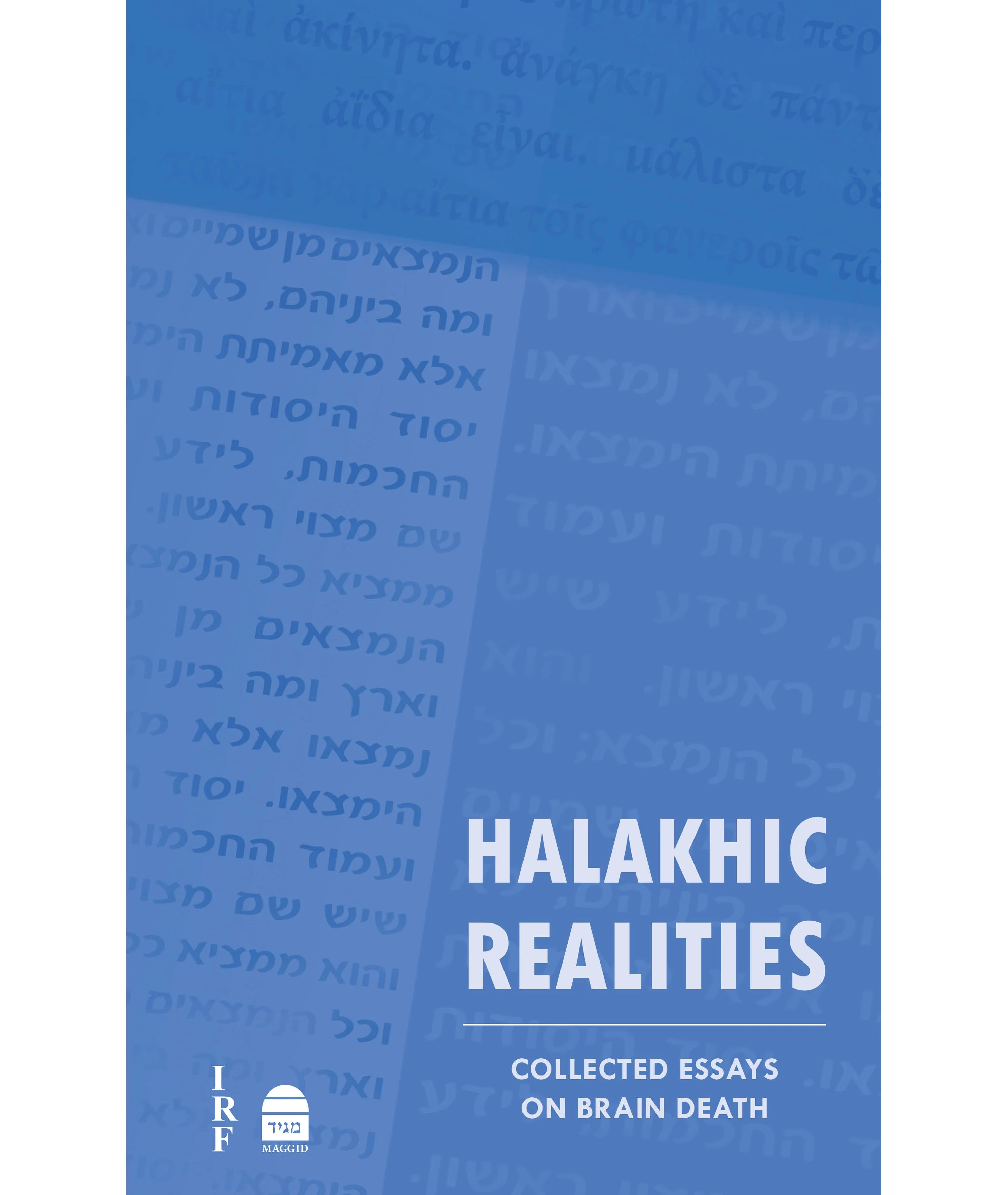 Halakhic Realities: Collected Essays on Brain Death