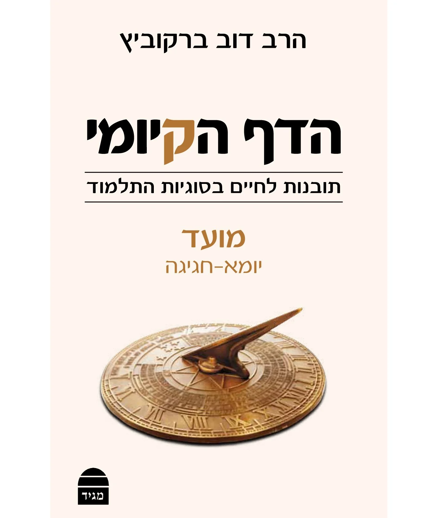 תמונה ממוזערת 1