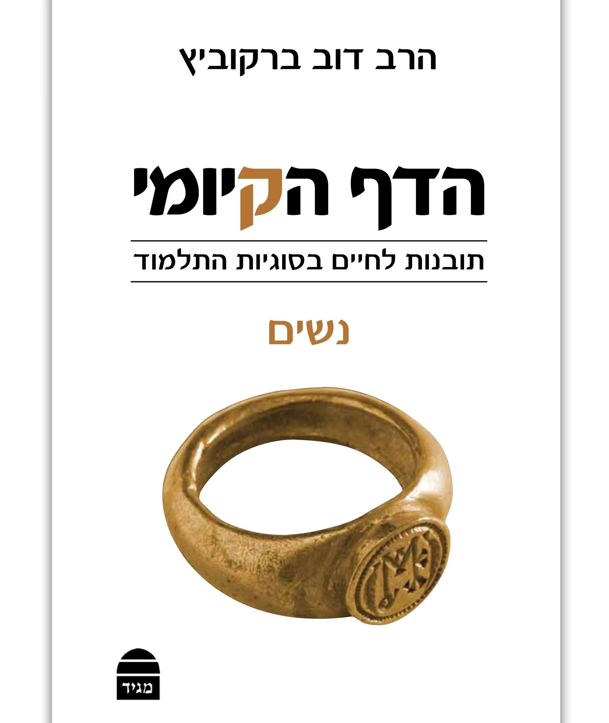 תמונה ממוזערת 1