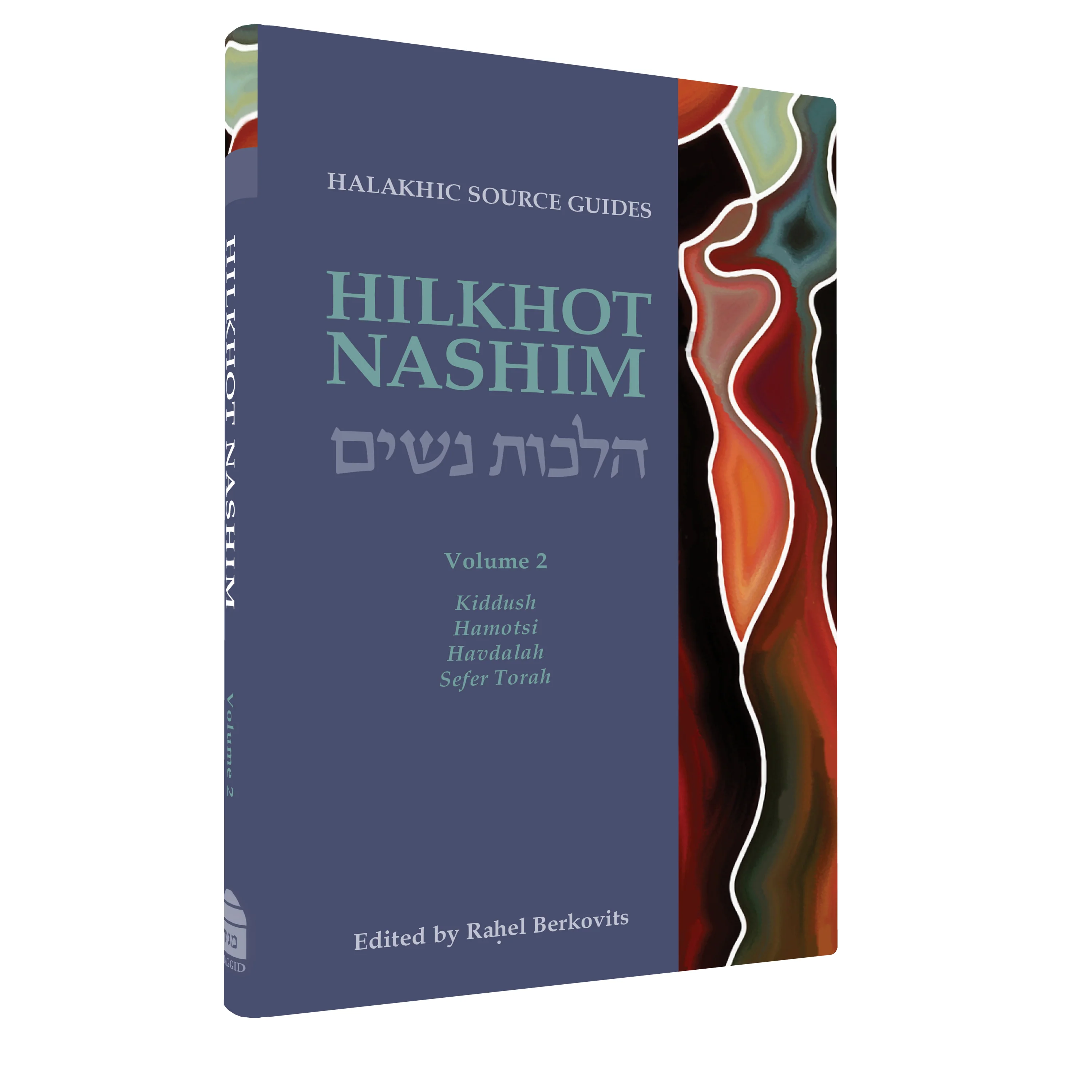 Hilkhot Nashim V. 2 - Image 2
