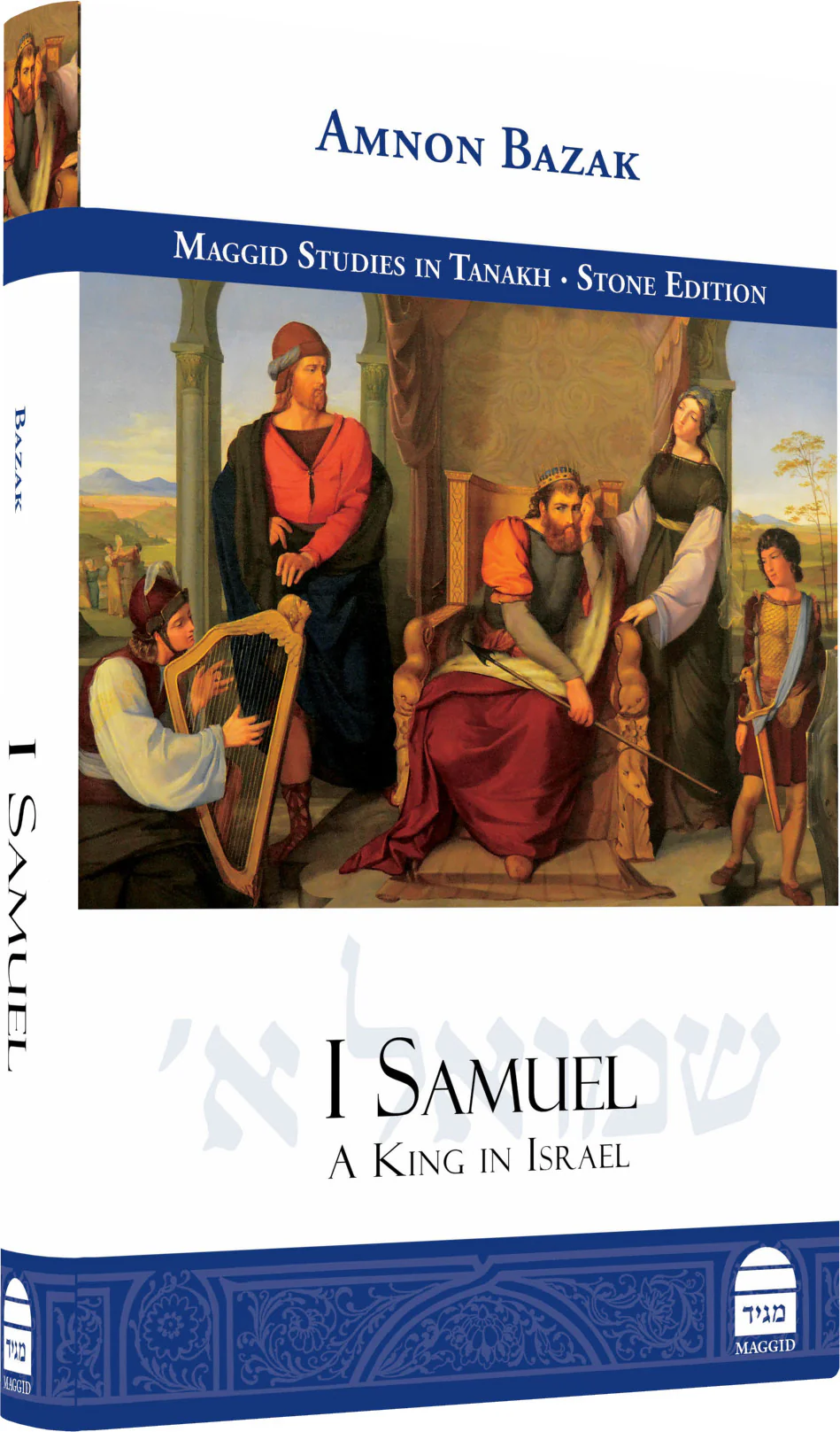 I Samuel: A King in Israel - Image 2