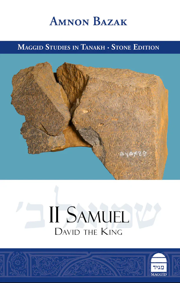 II Samuel: David the King