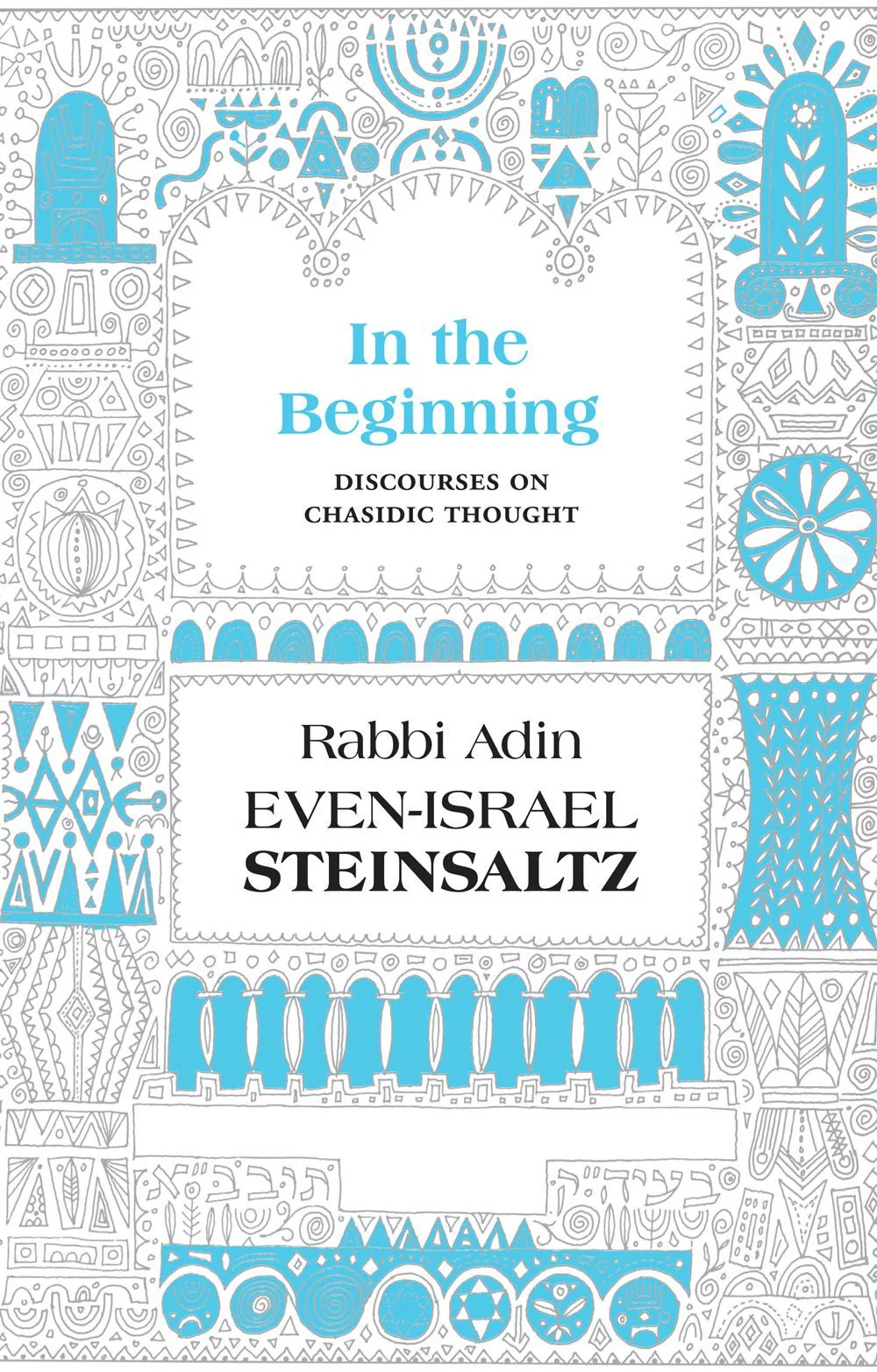 In the Beginning