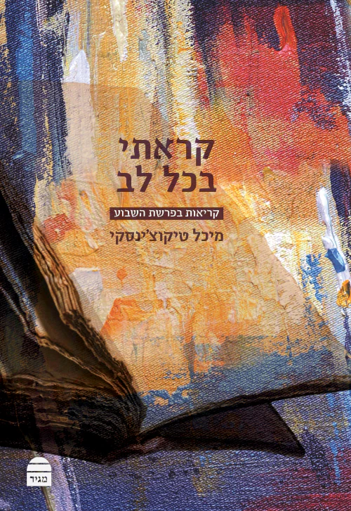 תמונה ממוזערת 1