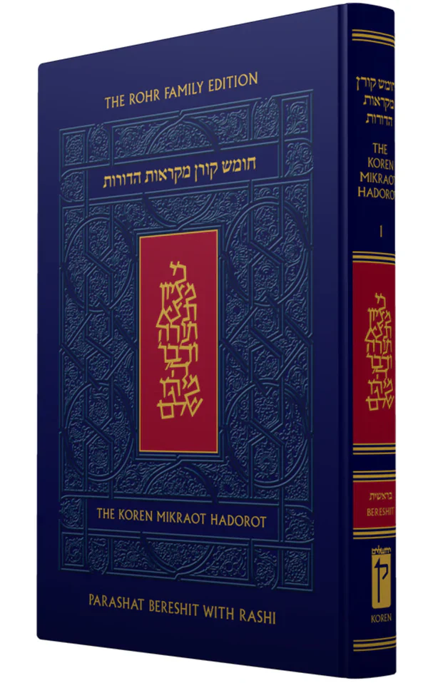 The Koren Mikraot HaDorot, V1: Bereshit