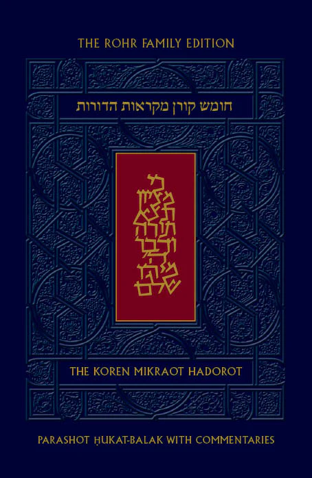 The Koren Mikraot HaDorot, V35 - Hukat-Balak