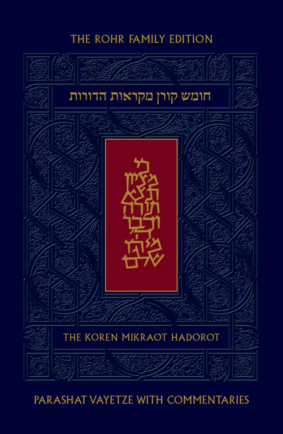 The Koren Mikraot HaDorot, V10: Miketz