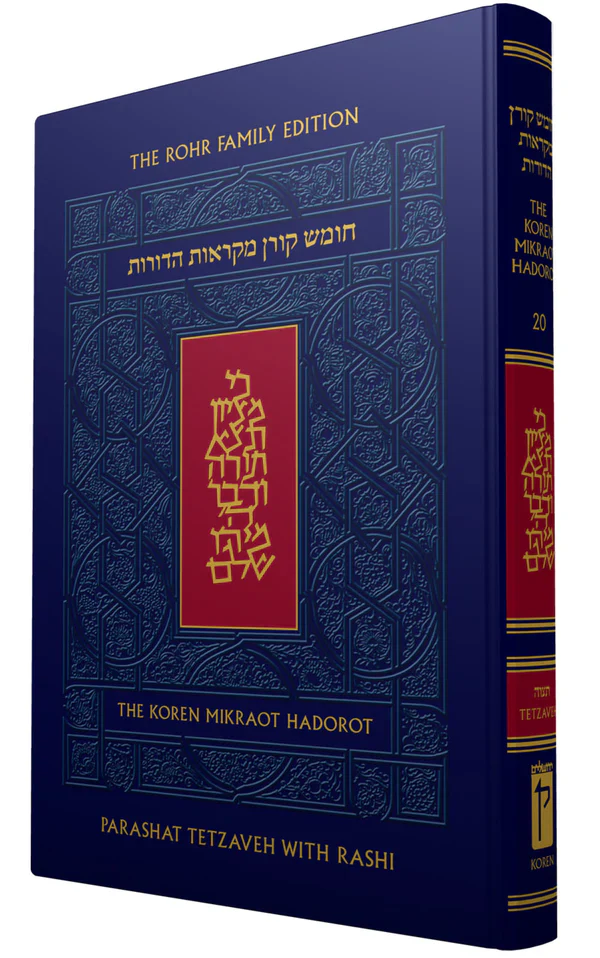 The Koren Mikraot HaDorot, V20: Tetzaveh