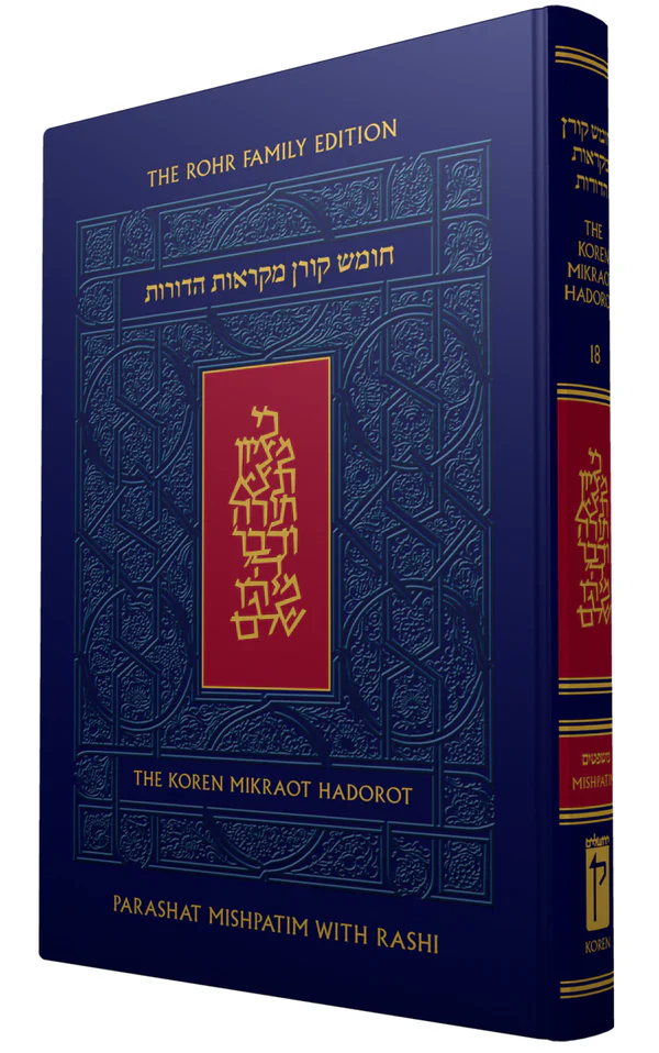 The Koren Mikraot Hadorot, V18: Mishpatim