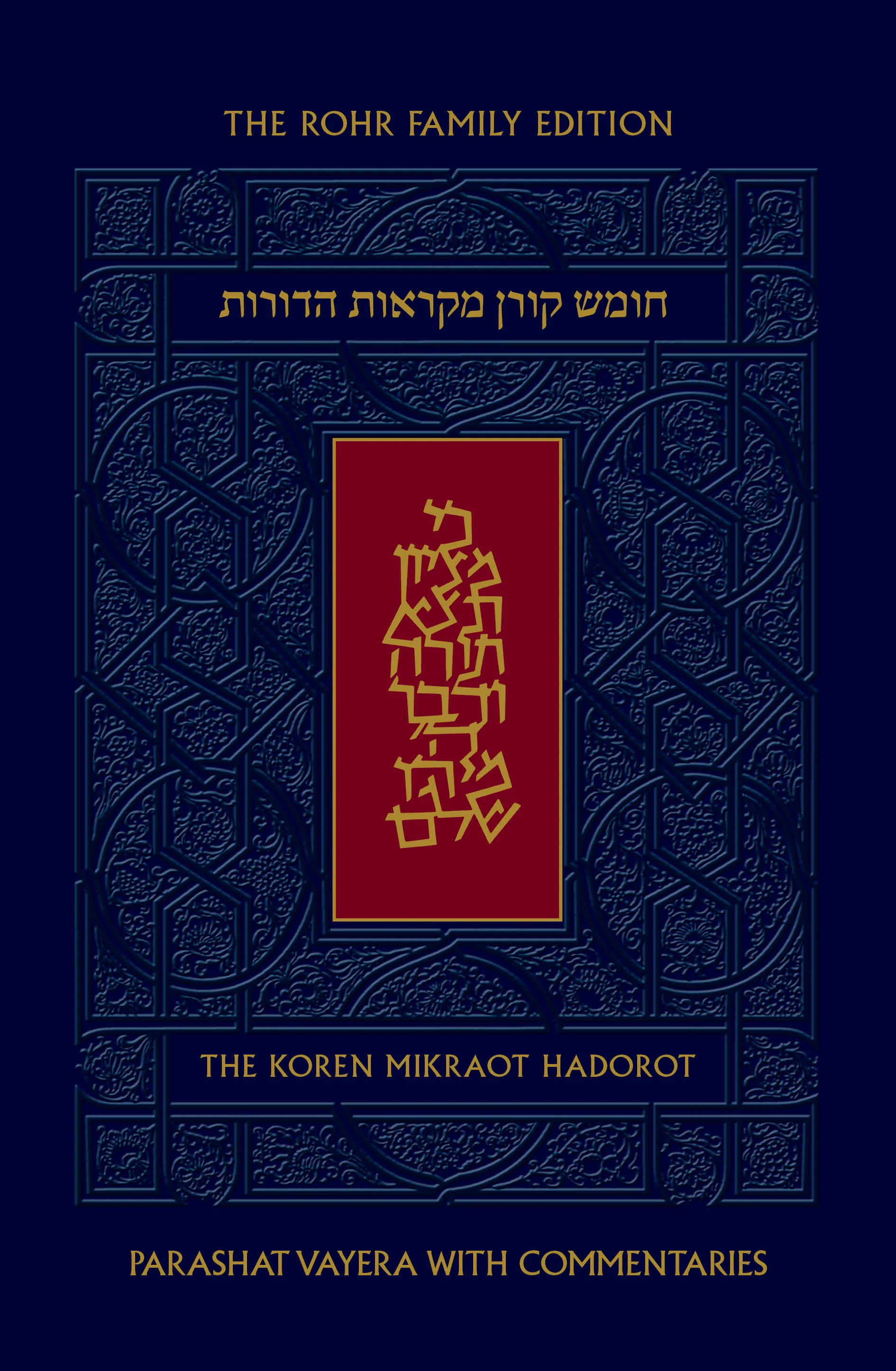 The Koren Mikraot HaDorot, V4: Vayera