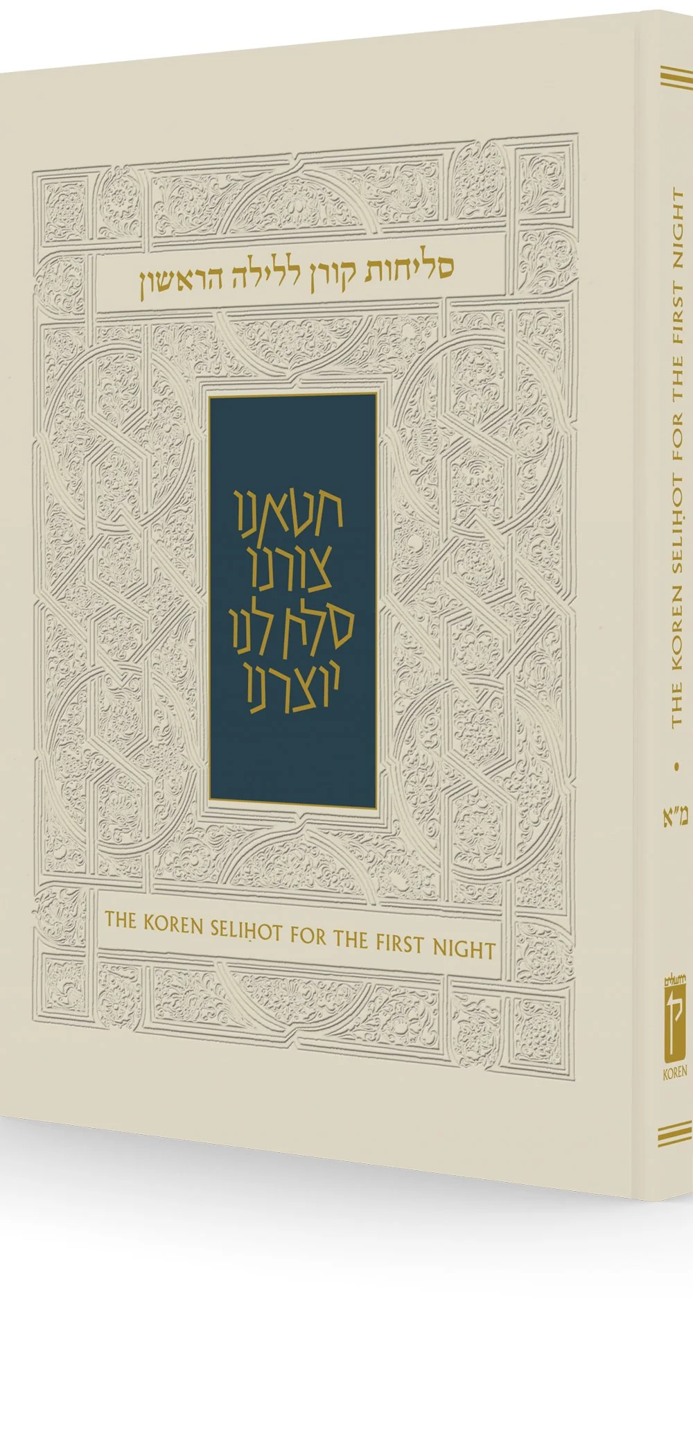 תמונה ממוזערת 1