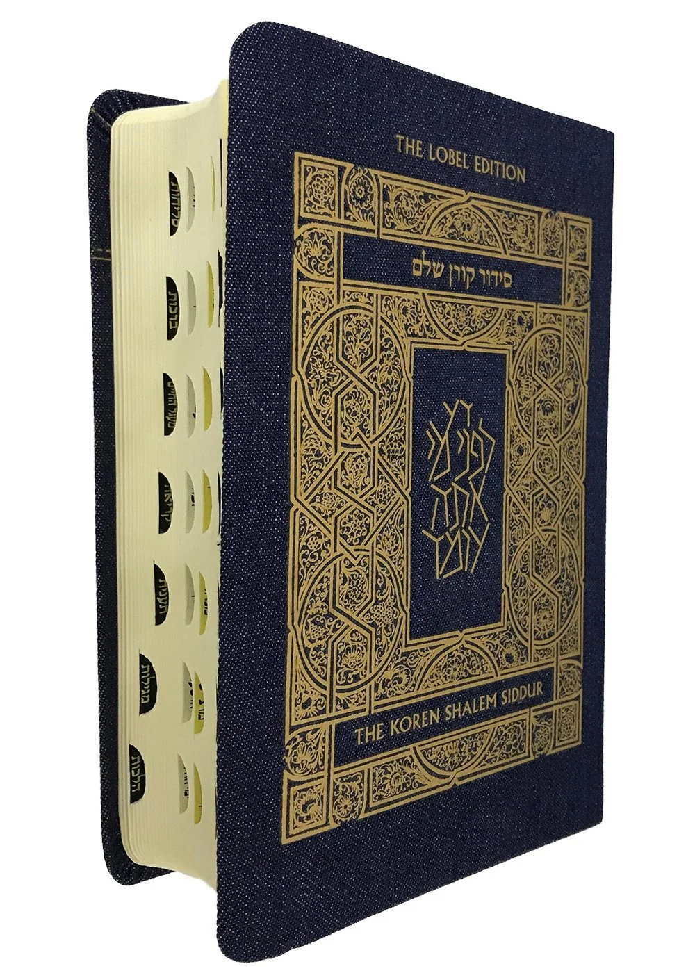 Koren Shalem Siddur Flexcover Denim