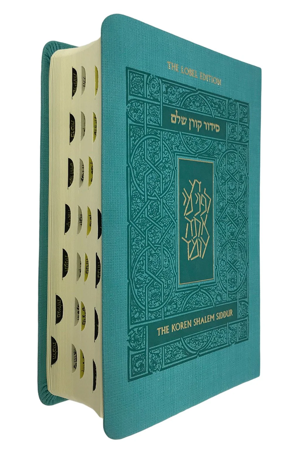 Koren Shalem Siddur Flexcover Turquoise