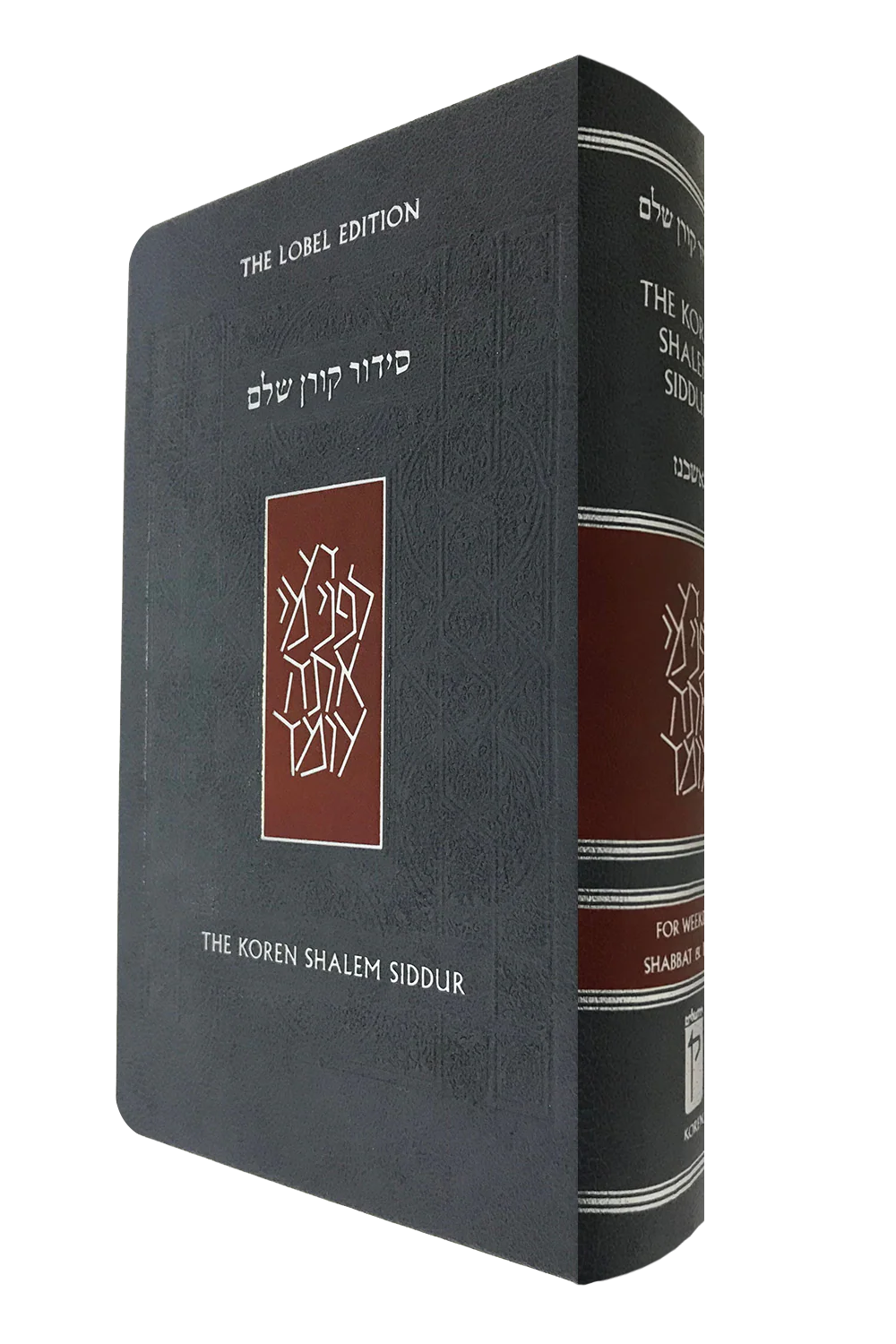 Koren Shalem Siddur - Nusah Ashkenaz - Compact Size
