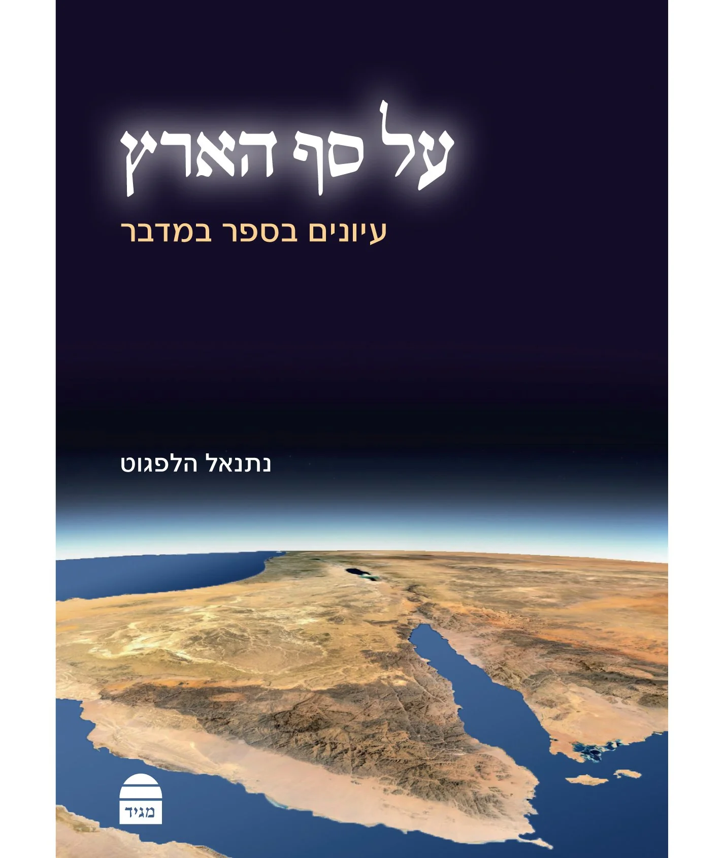 תמונה ממוזערת 1