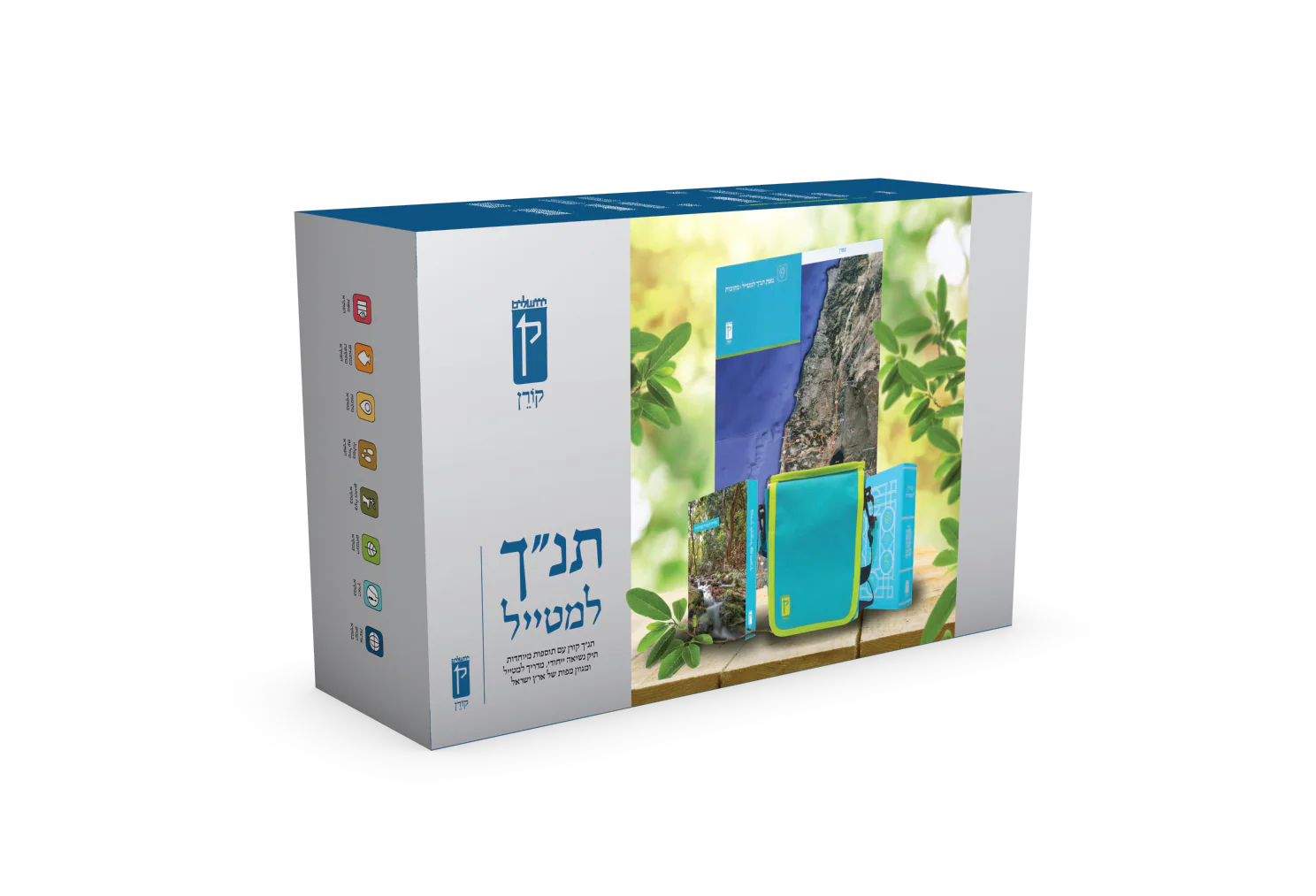 ערכת תנ"ך למטייל - Image 2