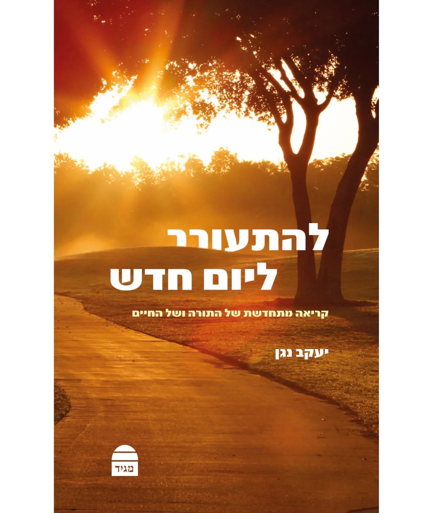 תמונה ממוזערת 1