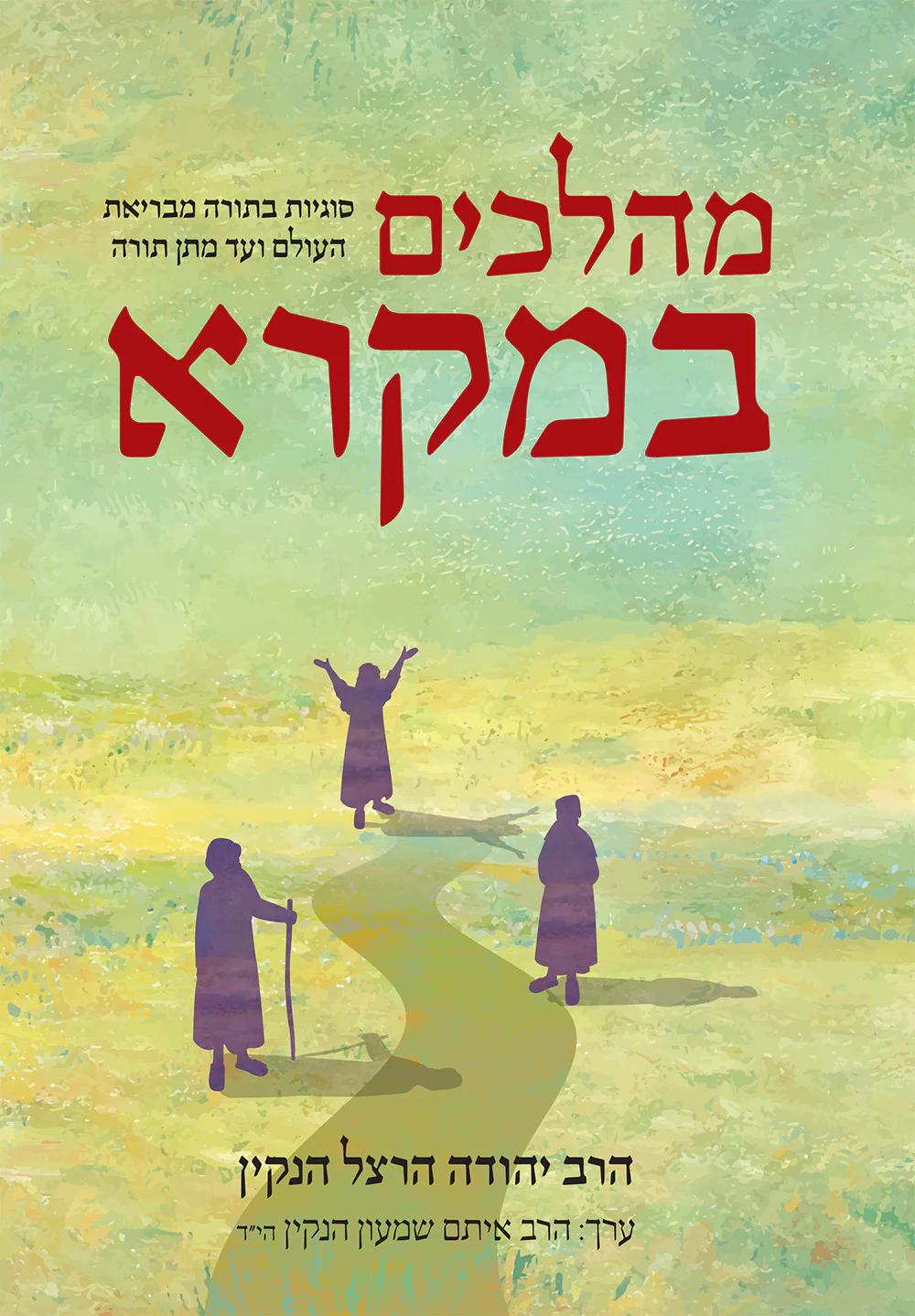 תמונה ממוזערת 1