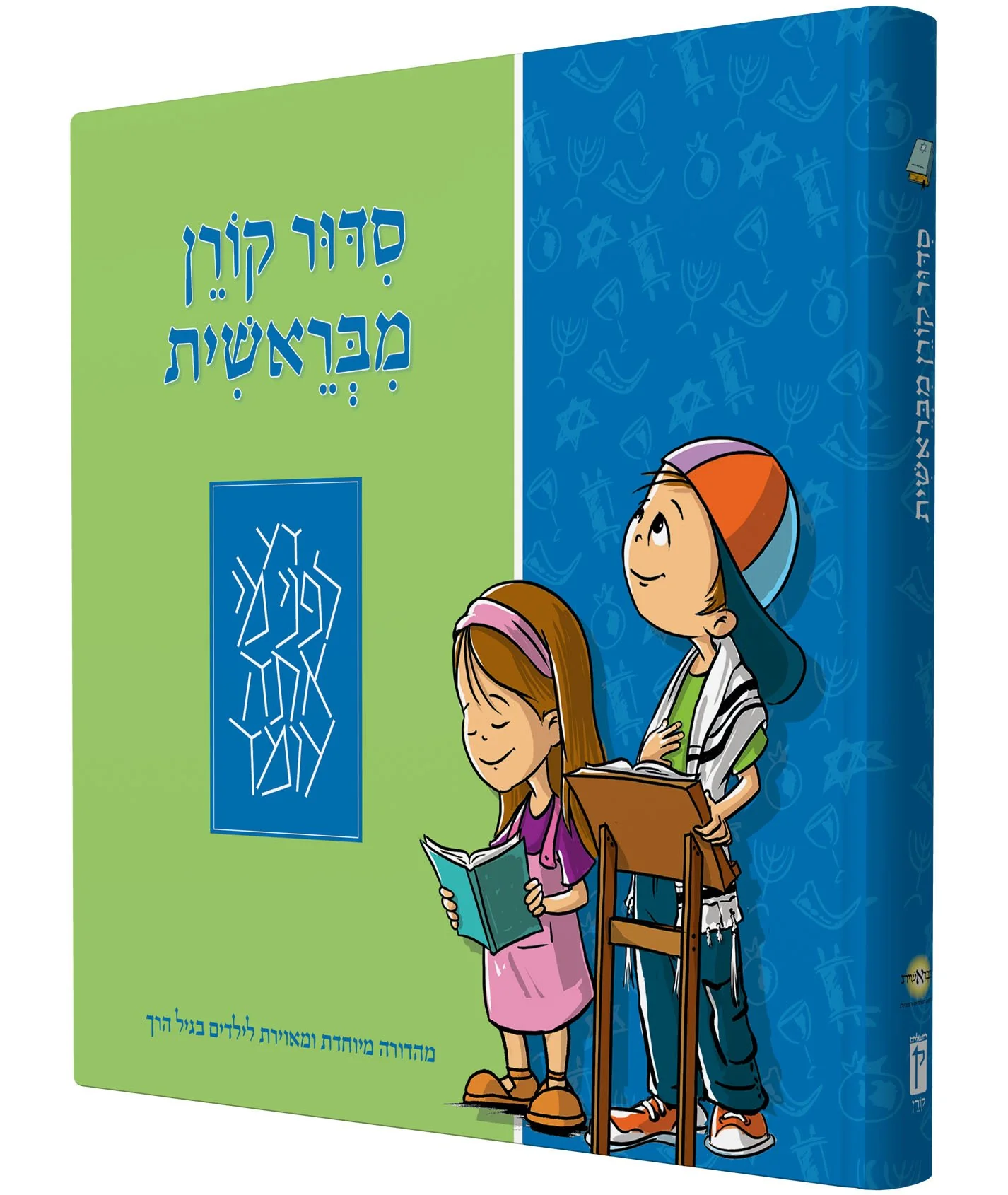 תמונה ממוזערת 1