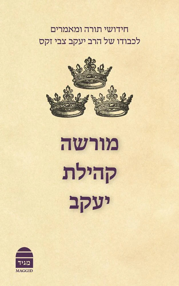 תמונה ממוזערת 1