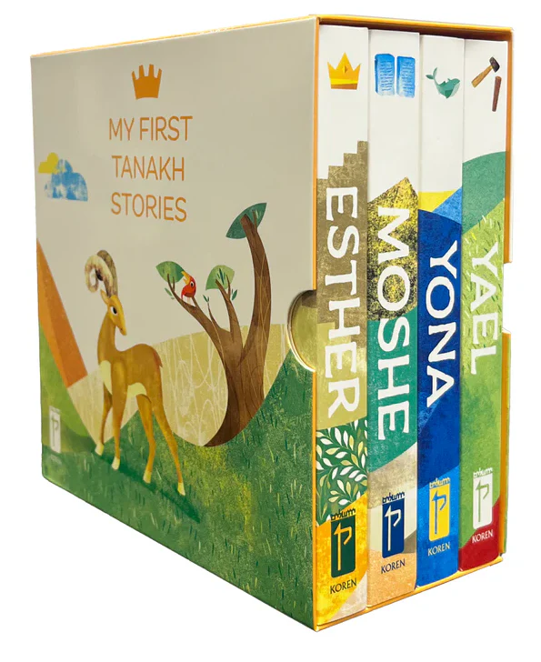 My First Tanakh Stories: SET Moshe, Esther, Yona, Yael