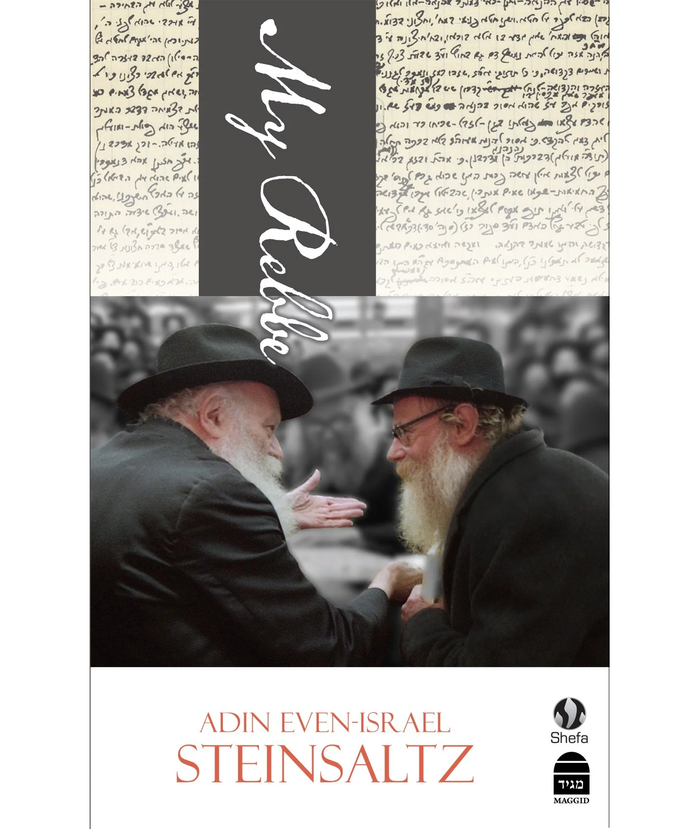 תמונה ממוזערת 1
